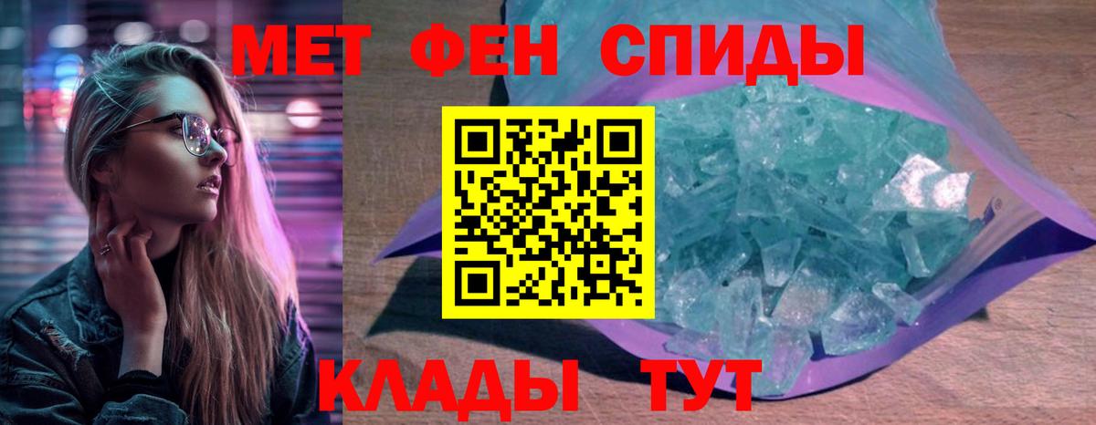 АМФ  АМФ 98%  Вход с VPN  Богданович  Амфетамин 