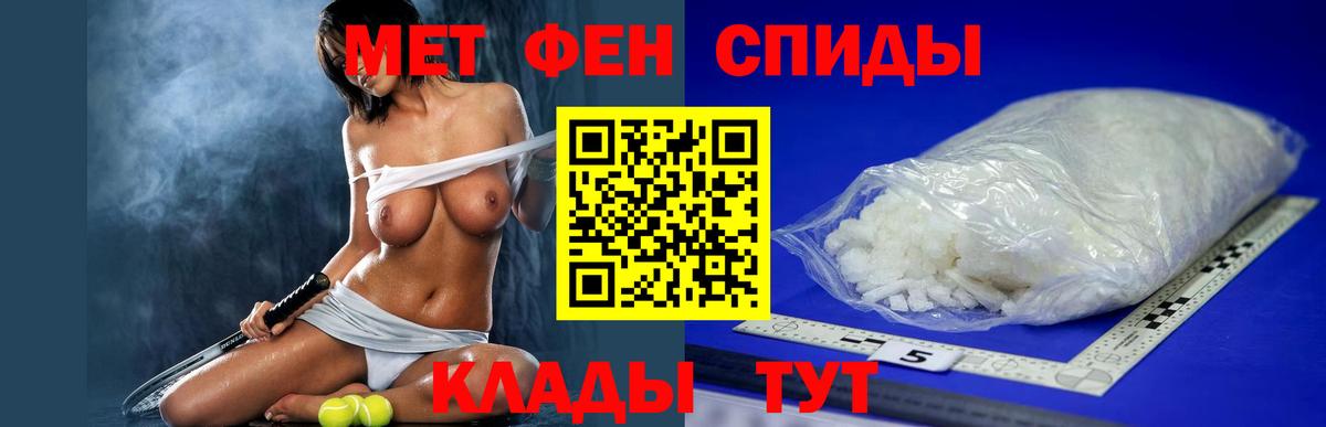 АМФЕТАМИН Premium Богданович