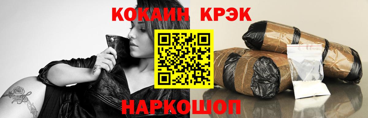 COCAIN VHQ Богданович