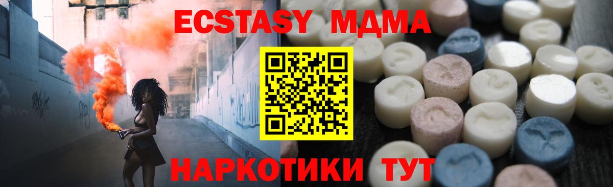 ЭКСТАЗИ Cube Богданович