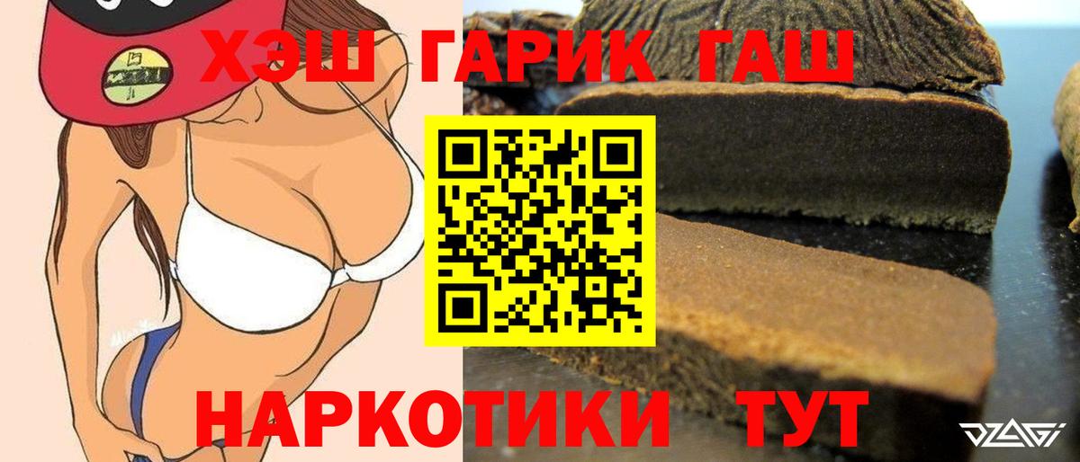 Гашиш Cannabis Богданович
