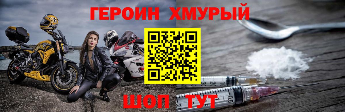 Богданович  Героин афганец  Вход с VPN 