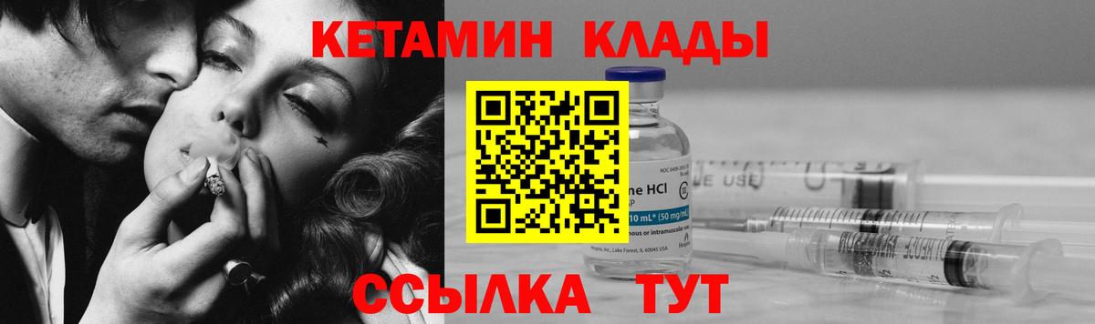 blacksprut ONION  Кетамин VHQ  Вход с VPN  Богданович  Кетамин ketamine 