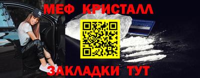 МДПВ Апшеронск