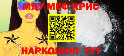 МДПВ Апшеронск