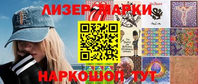 бошки Апрелевка