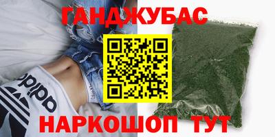 бошки Апрелевка