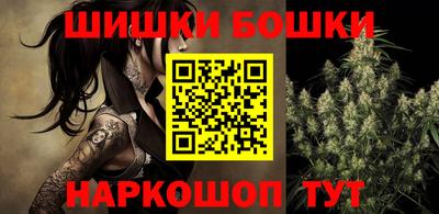 бошки Апрелевка