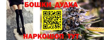 бошки Апрелевка