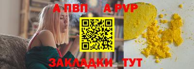 бошки Апрелевка