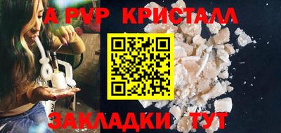 бошки Апрелевка