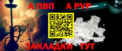мяу мяу мука Аргун