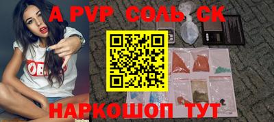 бошки Апрелевка