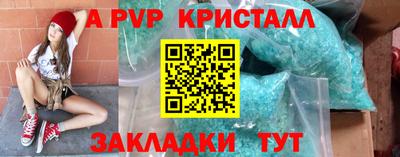 мяу мяу мука Аргун