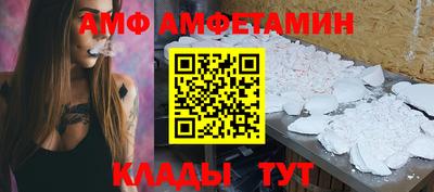 МДПВ Апшеронск
