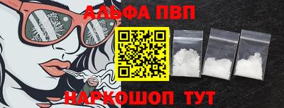бошки Апрелевка