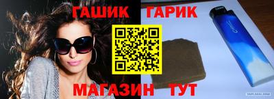 бошки Апрелевка