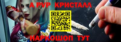 МДПВ Апшеронск