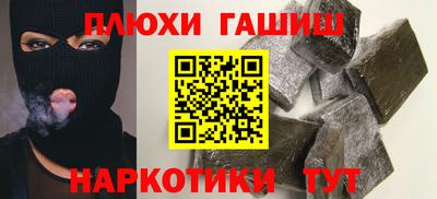 бошки Апрелевка