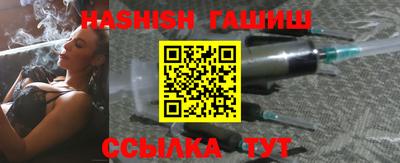бошки Апрелевка