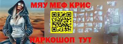 мяу мяу мука Аргун