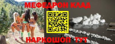 МДПВ Апшеронск