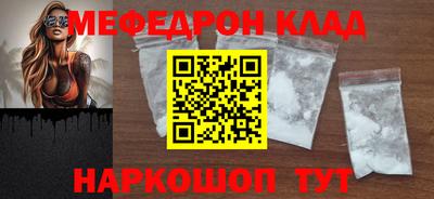 МДПВ Апшеронск
