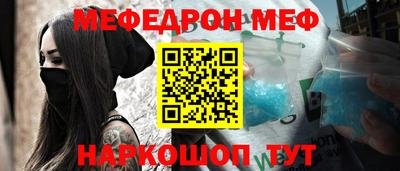 МДПВ Апшеронск