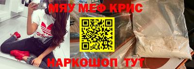 молекула духа Балашиха