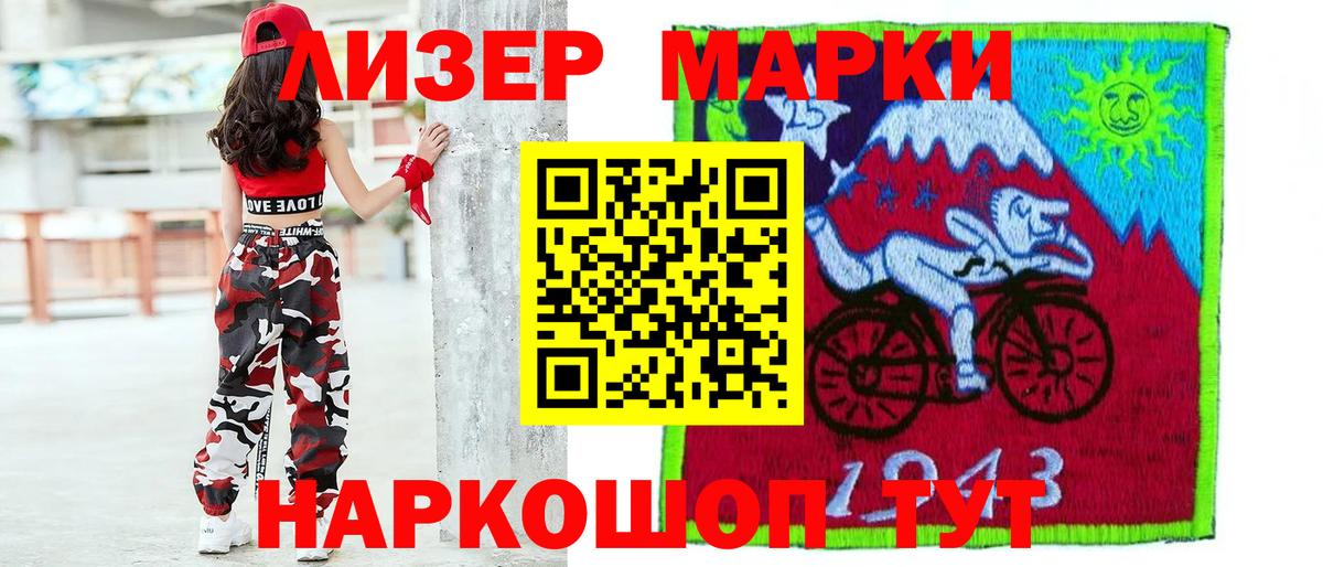 ЛСД экстази кислота Богданович