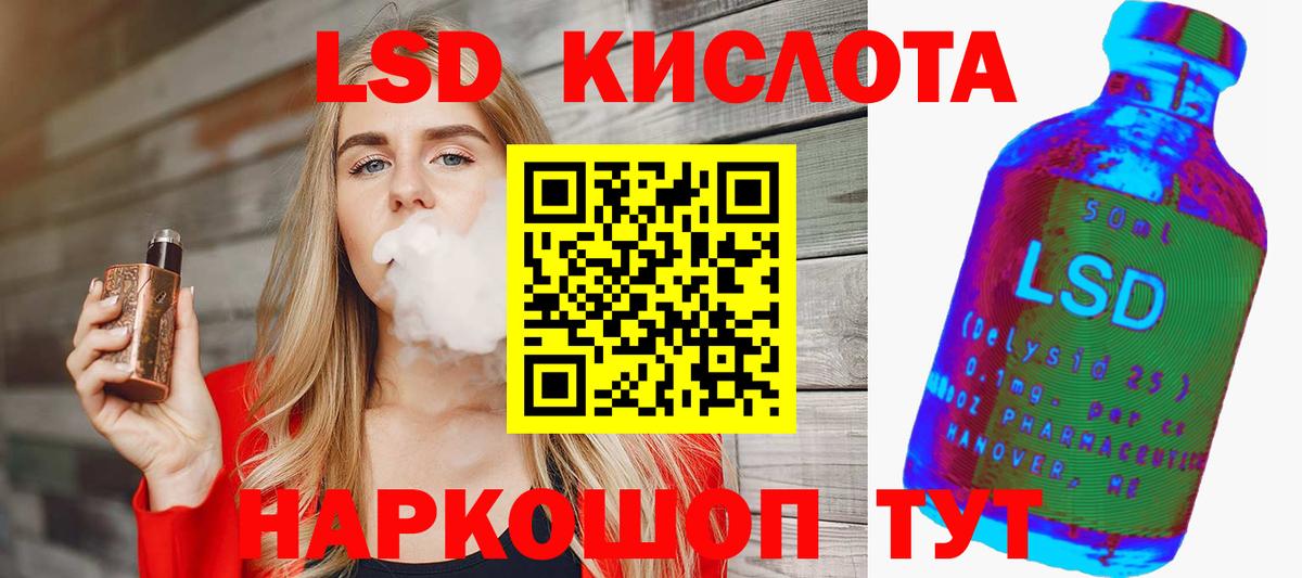 Лсд 25 экстази ecstasy  Вход с VPN  LSD-25 экстази ecstasy  Богданович 