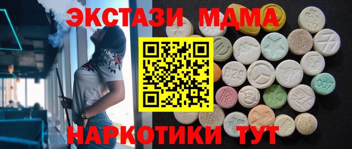 MDMA VHQ Богданович