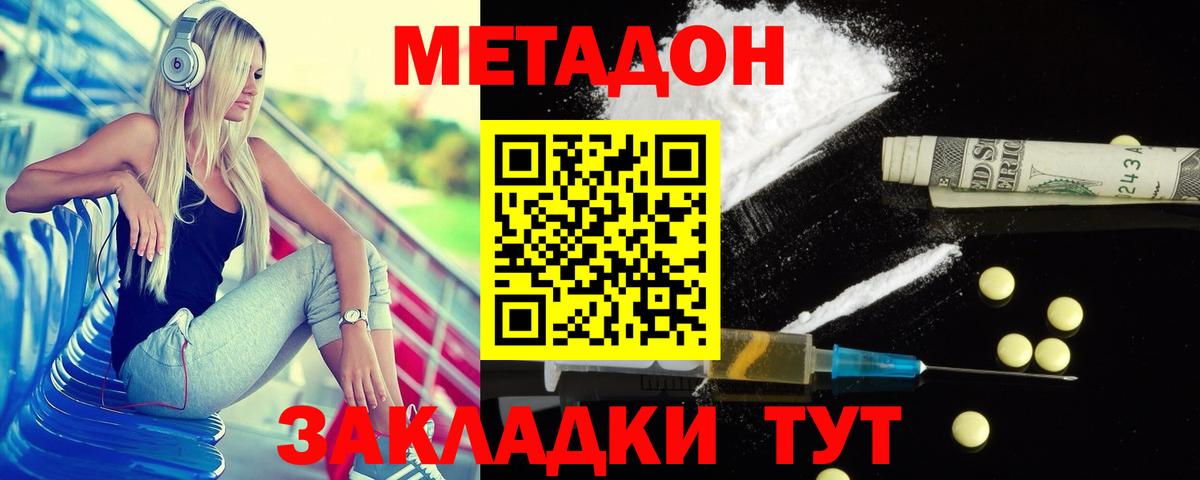 Богданович  mega зеркало  Вход с VPN  МЕТАДОН VHQ 