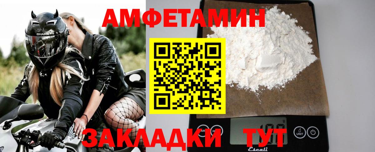 Богданович  Метамфетамин Декстрометамфетамин 99.9%  Вход с VPN  Метамфетамин Декстрометамфетамин 99.9% 