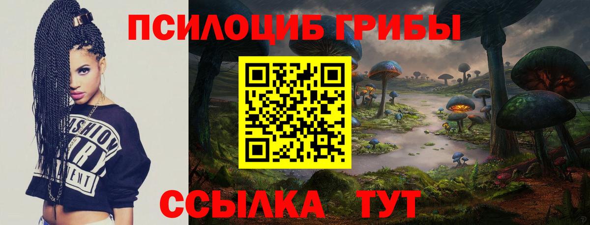 ГАШ  КОКАИН  Богданович  Вход с VPN  Канабис  Меф МЯУ МЯУ   Alpha PVP СОЛЬ кристаллы 