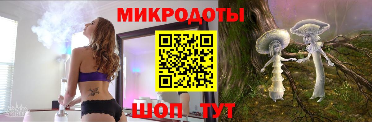 Галлюциногенные грибы мухоморы  Галлюциногенные грибы Psilocybe  Вход с VPN  Богданович 