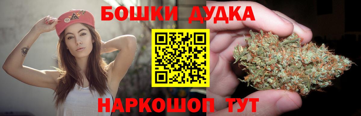 Каннабис OG Kush  Шишки марихуана семена  Вход с VPN  Бошки марихуана VHQ  Богданович  Марихуана White Widow 